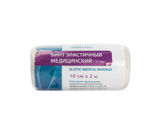 Бинт эластичный 2 м*10 см с застежкой