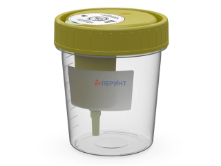 Контейнер стерильный 120 мл для сбора биоматериалов, со встроенным устройством для бесконтактного отбора пробы