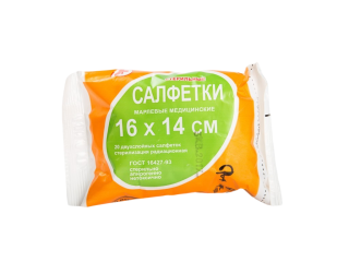 Салфетки стерильные 16*14 №20, пл.28