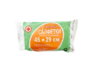 Салфетки марлевые стерильные 2-х сл. 45 см х 29 см №5 36 пл. ЭКСТРА