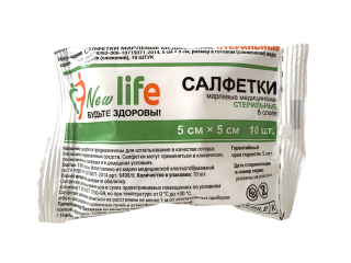 Салфетки стерильные 5*5 №10, пл. 36 (±2) (8 сложений, общ. уп.)