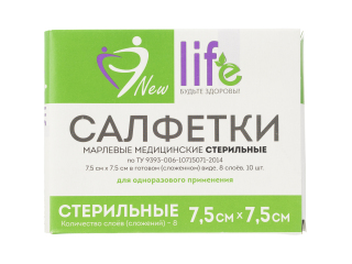 Салфетки стерильные 7,5*7,5 №10, пл. 36 (±2) (8 сложений, инд. уп.)