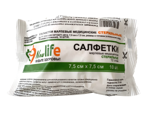 Салфетки стерильные 7,5*7,5 №10, пл. 36 (±2) (12 сложений, общ. уп.)