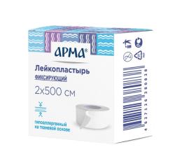 Лейкопластырь, катушка 2*500 см АРМА