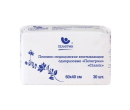 Пеленки впитывающие 60 х 40 Пелигрин "Classic" 30шт в упаковке