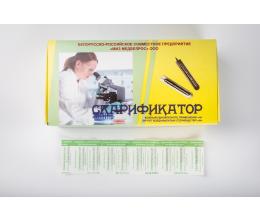Скарификатор с центральным/боковым копьем (32 мм)