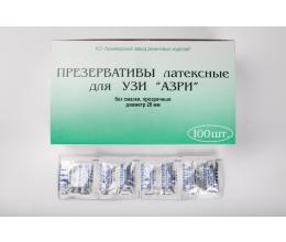 Презерватив/наконечник для УЗИ №1 (без смазки, без накопителя) прозрачный d-28 мм