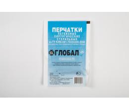 Перчатки хирургические