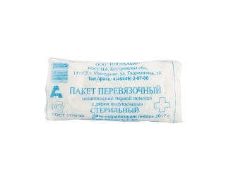 Пакет перевязочный 1-й помощи с 2-мя подушками