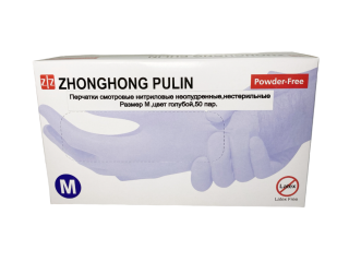 Перчатки нитриловые н/с неопудренные текстурированная раб.поверхность (кончики пальцев),  р-ры: M
