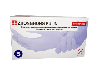 Перчатки нитриловые н/с неопудренные текстурированная раб.поверхность (кончики пальцев),  р-ры: S