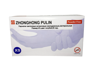 Перчатки нитриловые н/с неопудренные текстурированная раб.поверхность (кончики пальцев),  р-ры: XS