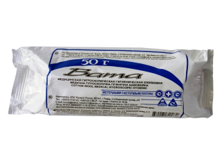 Вата гигиеническая нестерильная 50 г. "Русвата"