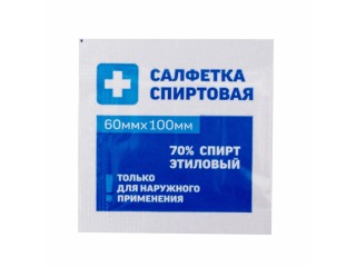 Салфетка спиртовая для инъекций 60 мм х 100 мм (этиловый спирт)