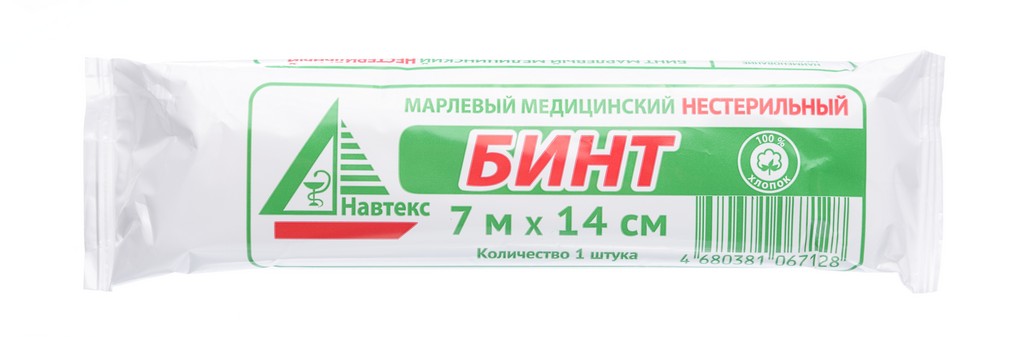 Стер 7